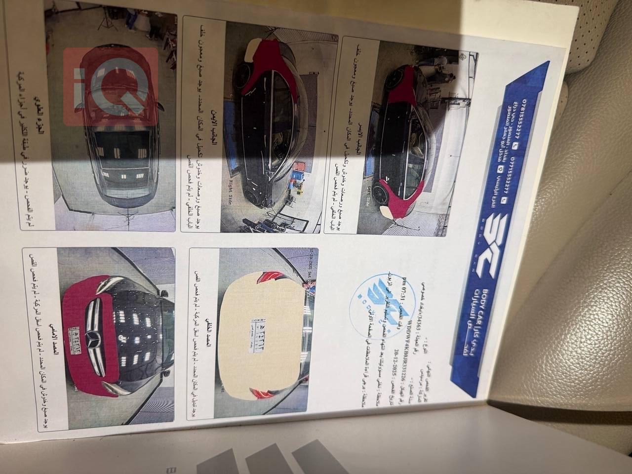 مرسيدس بنز C-Class